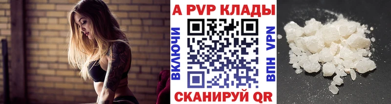 APVP СК КРИС  kraken маркетплейс  Тырныауз 