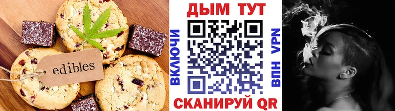 купить наркоту  Тырныауз  Печенье с ТГК марихуана 