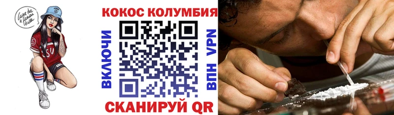 Cocaine Перу  Тырныауз 
