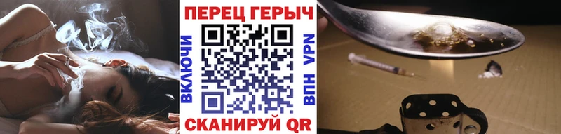 ГЕРОИН хмурый  блэк спрут как зайти  Тырныауз 
