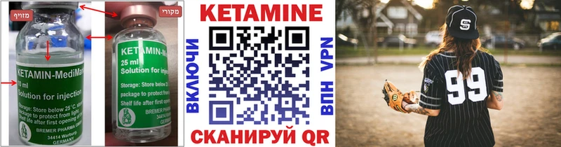 где найти наркотики  Тырныауз  Кетамин ketamine 