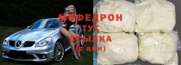 круглые Россошь