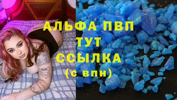 круглые Россошь
