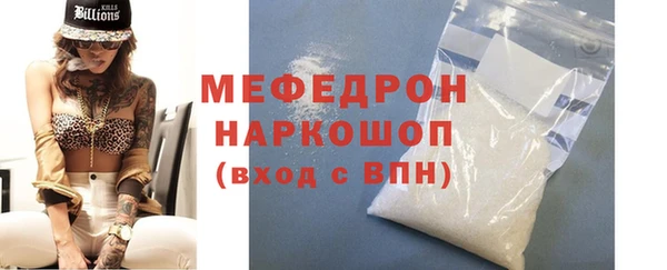 хмурый Рославль