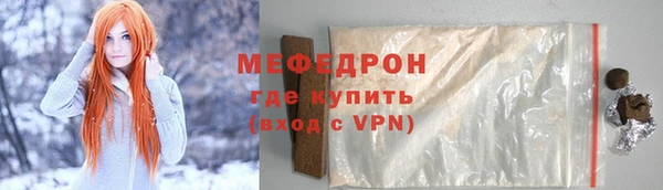 круглые Россошь