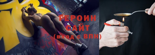 хмурый Рославль