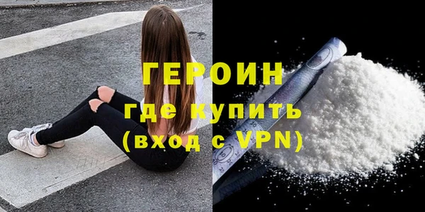 хмурый Рославль