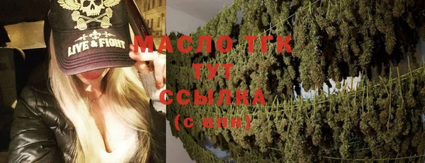 круглые Россошь