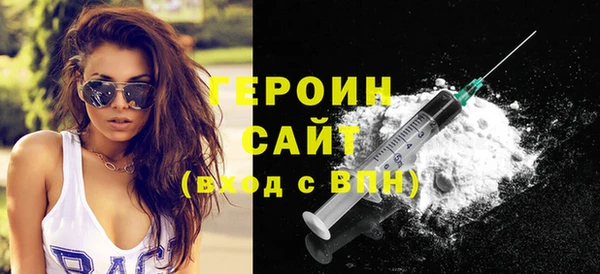 хмурый Рославль