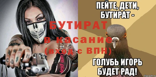 дурь Ростов