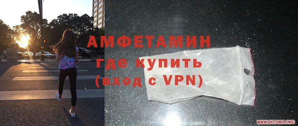 хмурый Рославль