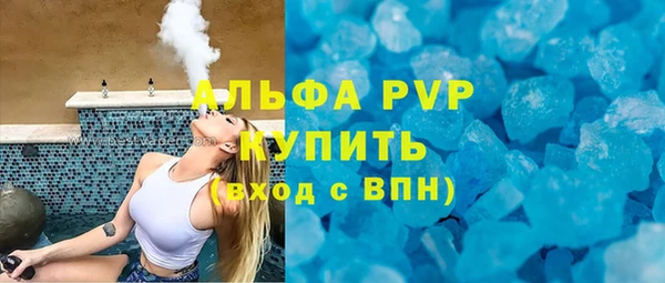 круглые Россошь