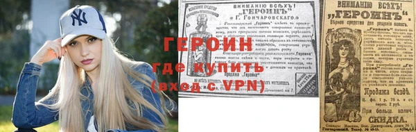 хмурый Рославль