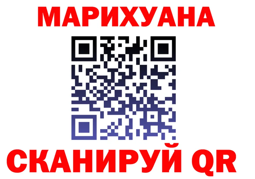Cannafood марихуана маркетплейс нарко площадка blacksprut Тырныауз