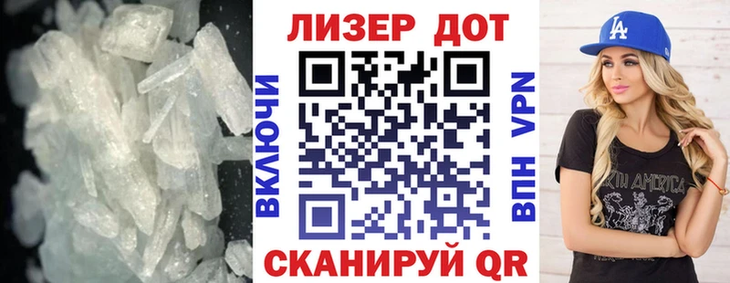 закладки  Тырныауз  ЛСД экстази кислота 