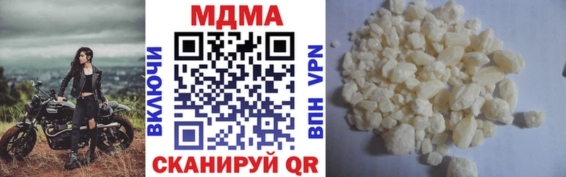 MDMA кристаллы Тырныауз