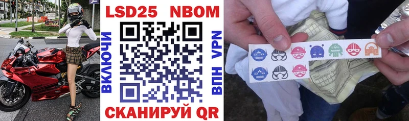 Марки N-bome 1,5мг  Тырныауз 
