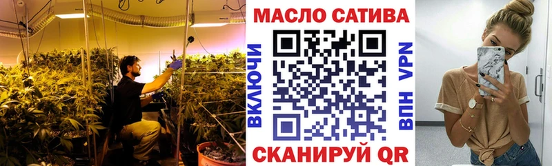ТГК вейп с тгк  как найти   Тырныауз 